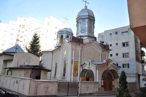 Biserica Sfântul Ioan - Moși Calea Moșilor 257.2.jpg