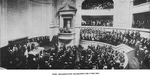 1930 Fundatia Carol 16.jpg