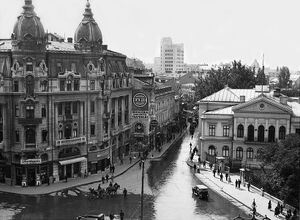 1935 Bănca Naţiunii Hotel Metropol (2).jpg