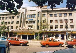 1990 - Teatrul Ion Creanga Piaţa Amzei.jpg