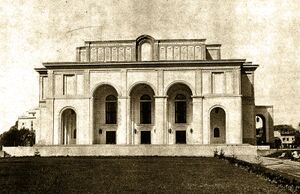 1953 Opera Nationala.jpg