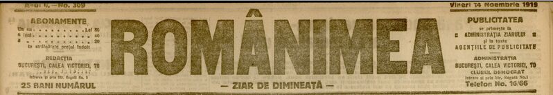 File:Calea Victoriei Nr. 70 Românimea,ziar de dimineaţă 1919.jpg