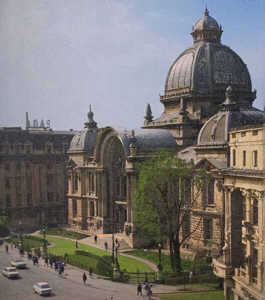 File:Palatul CEC C.jpg