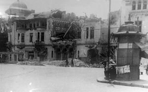 1944 Palatul Functionarilor Publici.jpg