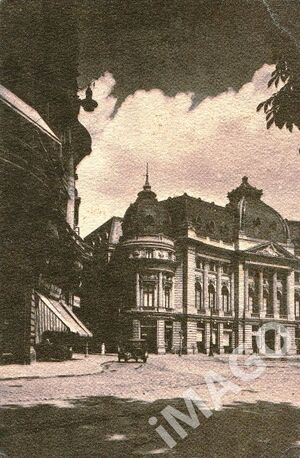 1919 Fundaţia Universitară „Carol I” 1919.jpg
