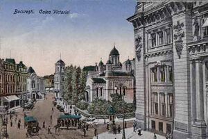 1918 Tramvai cu cai pe Calea Victoriei.jpg