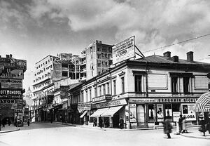 Calea Victoriei la intersecția cu străzile Ion Câmpineanu și Regală.jpg