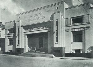 Judecatoria Sectorului 6 5.jpg