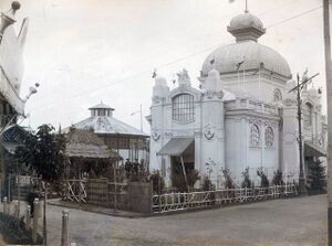 Pavilionul Ministerului Agriculturii, Industriei, Comerţului şi Domeniilor.jpg