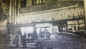 Cinema DACIA 1969.jpg