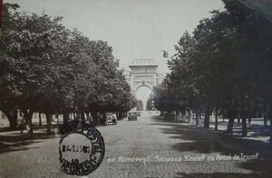 1927 Soseaua KISELEFF, Arcul de Triumf.jpg