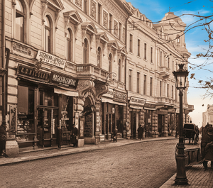 Calea Victoriei 26, Magasin General din Berlin 1905 2C.png