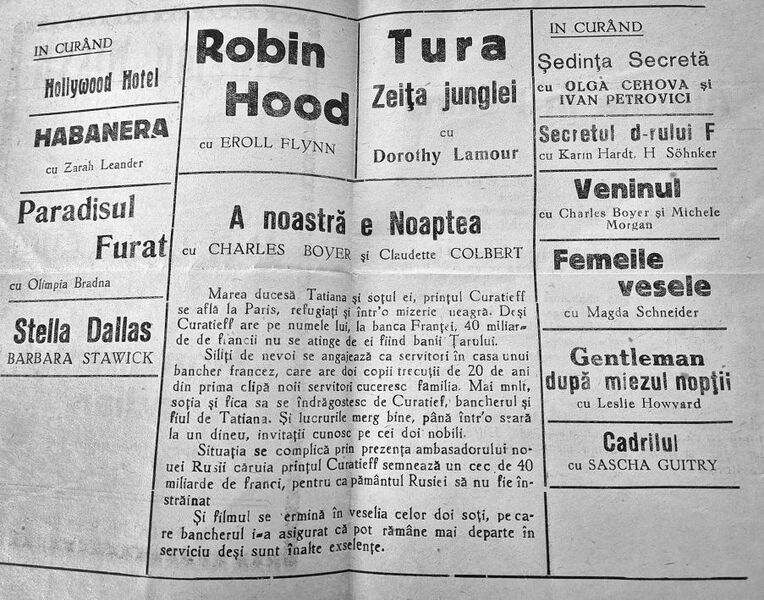 File:Cinema Nissa 02.jpg