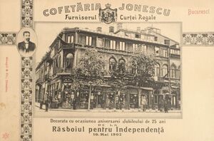 Cofetaria Ionescu 1902.jpg