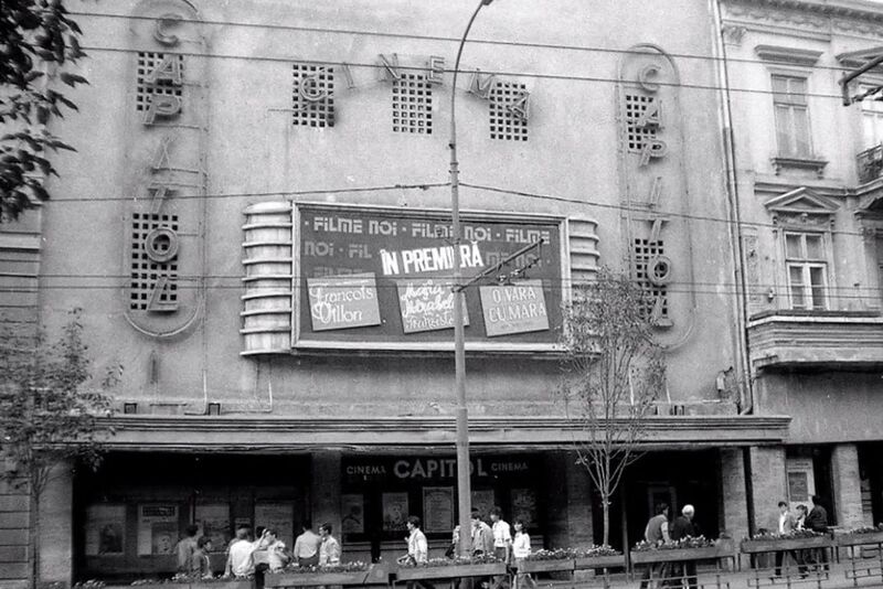 File:Cinema Capitol 22.jpg