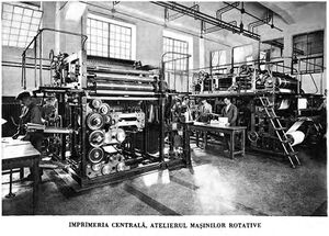 Imprimeria centrala 05.jpg