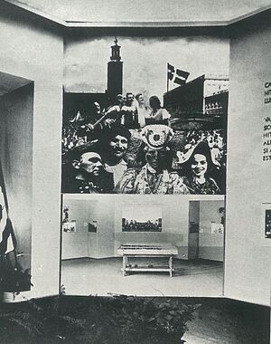 012 Pavilionul International.jpg