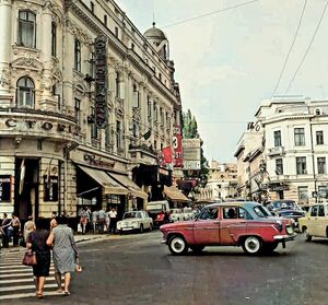 Calea Victoriei 1970.jpg