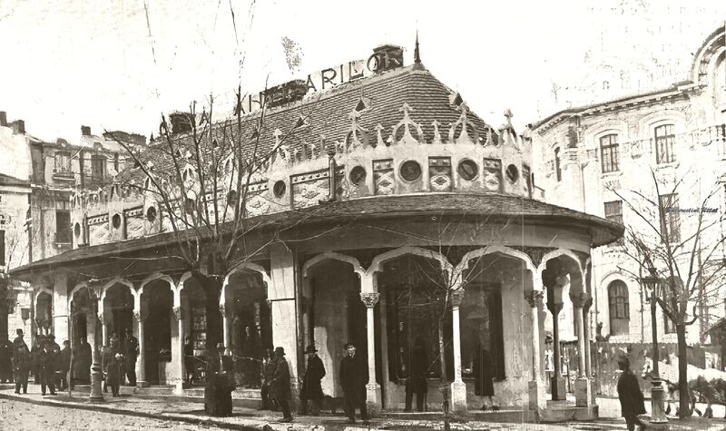 File:Fig008-1927 Casa Anticarilor Foto Royal.jpg