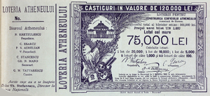 Afiş de promovare a Loteriei Atheneului.webp