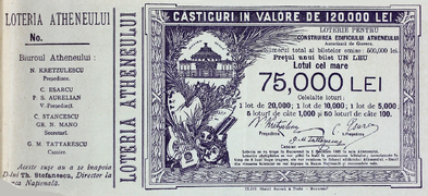 Afiş de promovare a Loteriei Atheneului.