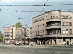 Cinema Munca 1981.