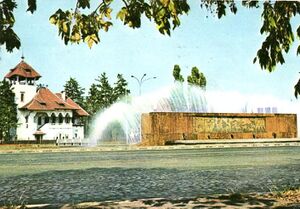 Miorita Fountain and Dr. N. Minovici 01.jpg
