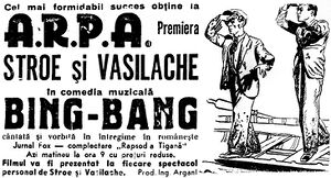 Rampa, februarie 1935.jpg