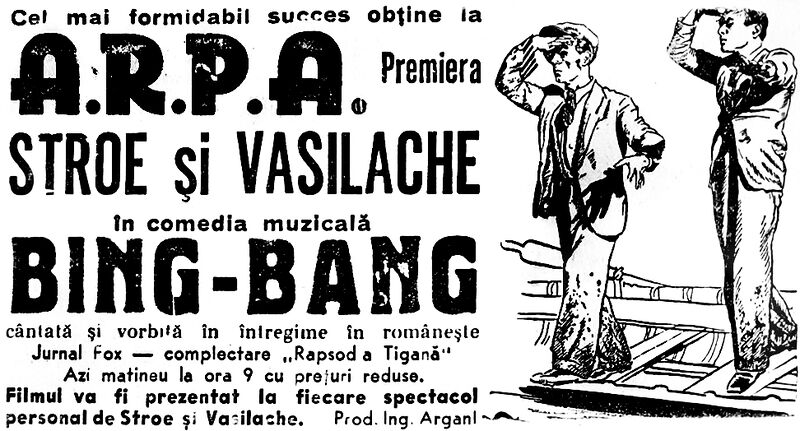File:Rampa, februarie 1935.jpg