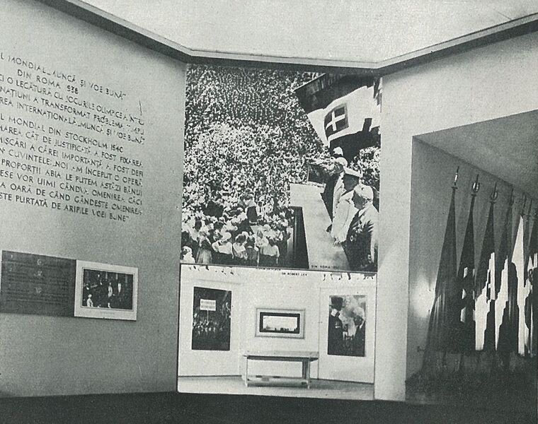 File:013 Pavilionul International.jpg