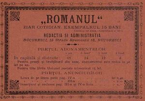 Romanul ziar Anuarul Bucurescilor pe anul 1890.jpg