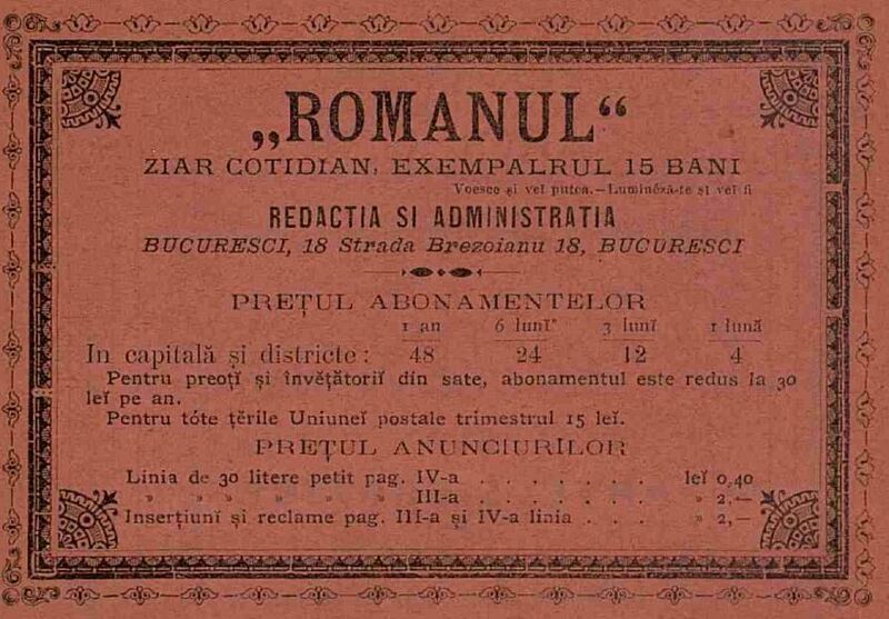 File:Romanul ziar Anuarul Bucurescilor pe anul 1890.jpg