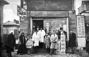 Magzin 07 Calea rahovei 21934.jpg