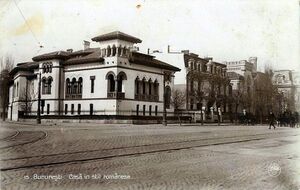 Bucuresti Photo Postcard 1928.jpg
