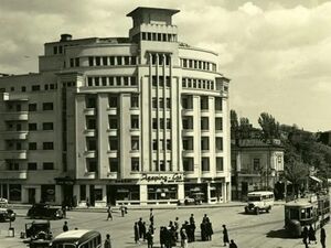 Hotel Dinu 1935.jpg