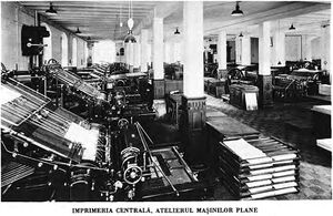 Imprimeria centrala 03.jpg