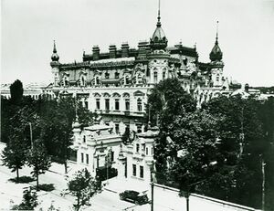 1936 Palatul Ministerului de Externe.jpg