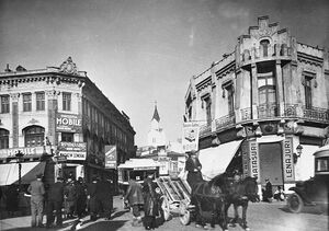 1930 Str. Carol Piata Sf. Anton.jpg