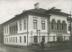 Casa Dissescu arhitectura 1941 02.jpg