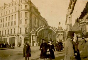 1919 Calea Victoriei 34 1919 Ianuarie 08.jpg