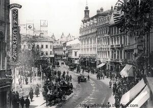 1910 calea victoriei pta teatrului.jpg