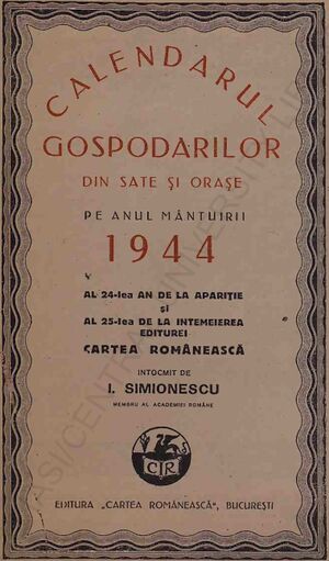 Editura Cartea Romaneasca 1944.jpg