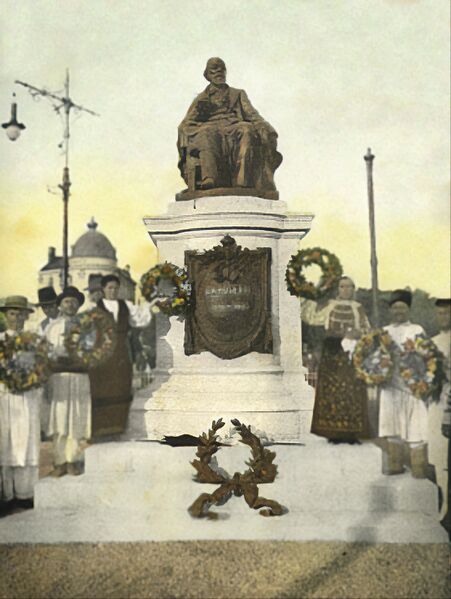 File:20 aprilie 1903 a fost inaugurat monumentul lui C.A. Rosetti.jpg