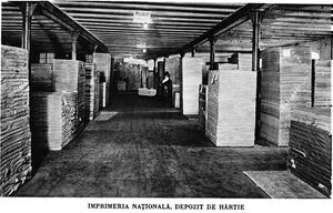 Imprimeria centrala 07.jpg