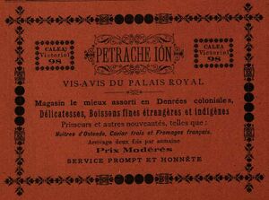 1892 Calea Victoriei 98 1892.jpg