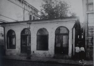 Calea Victoriei, nr 174(1903)..jpg