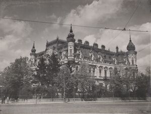 1935 Palatul Sturdza 25 1935.jpg