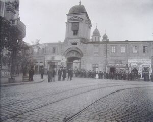 Hanul Zlatari 1902.jpg