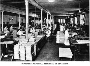 Imprimeria centrala 06.jpg