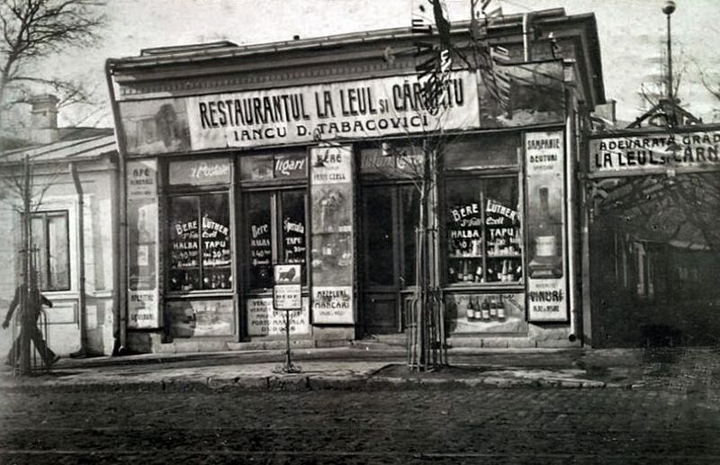 File:Restaurantul-grădină La leul și cârnatul 01 str. 11 Iunie nr. 58.jpg